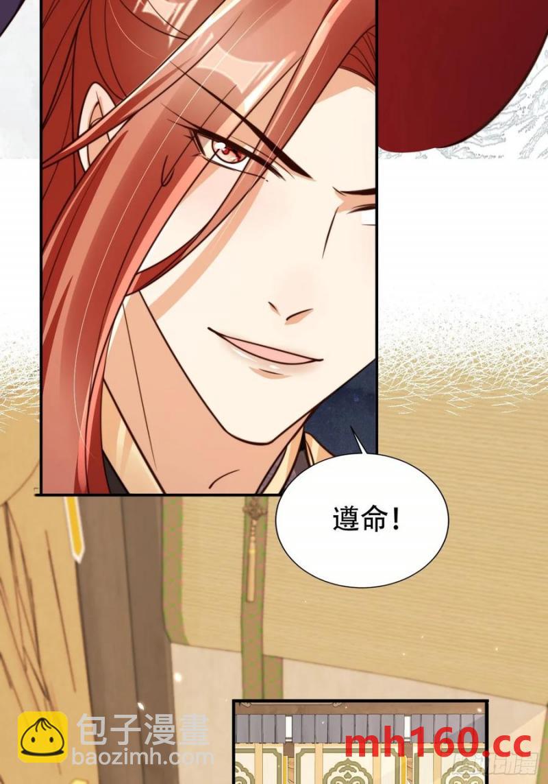 128 愿望达成-第129话