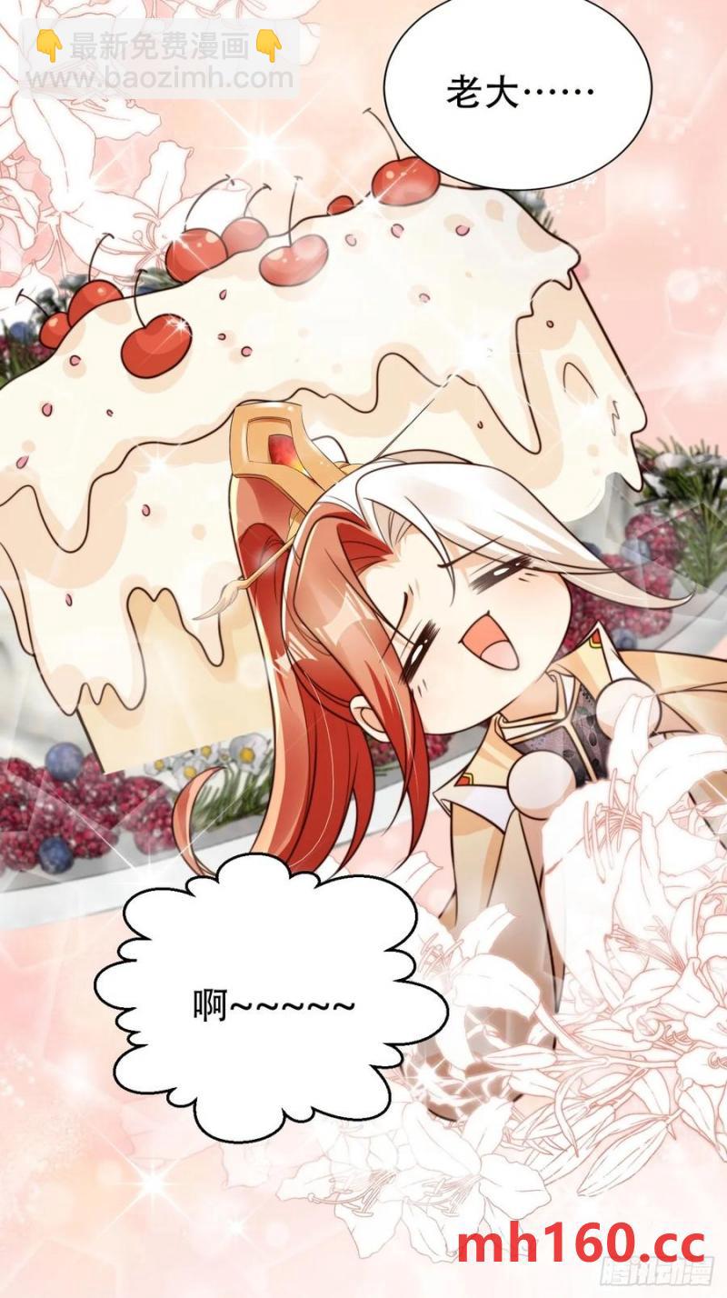 128 愿望达成-第129话