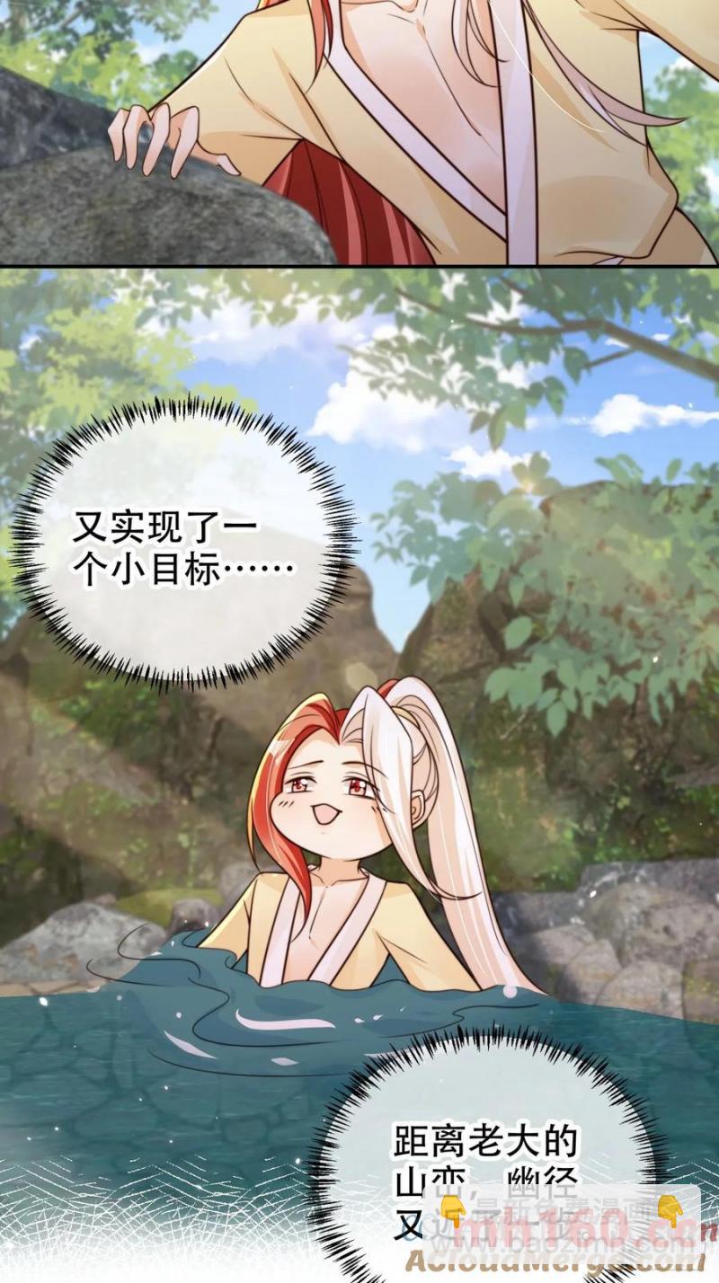 128 愿望达成-第129话