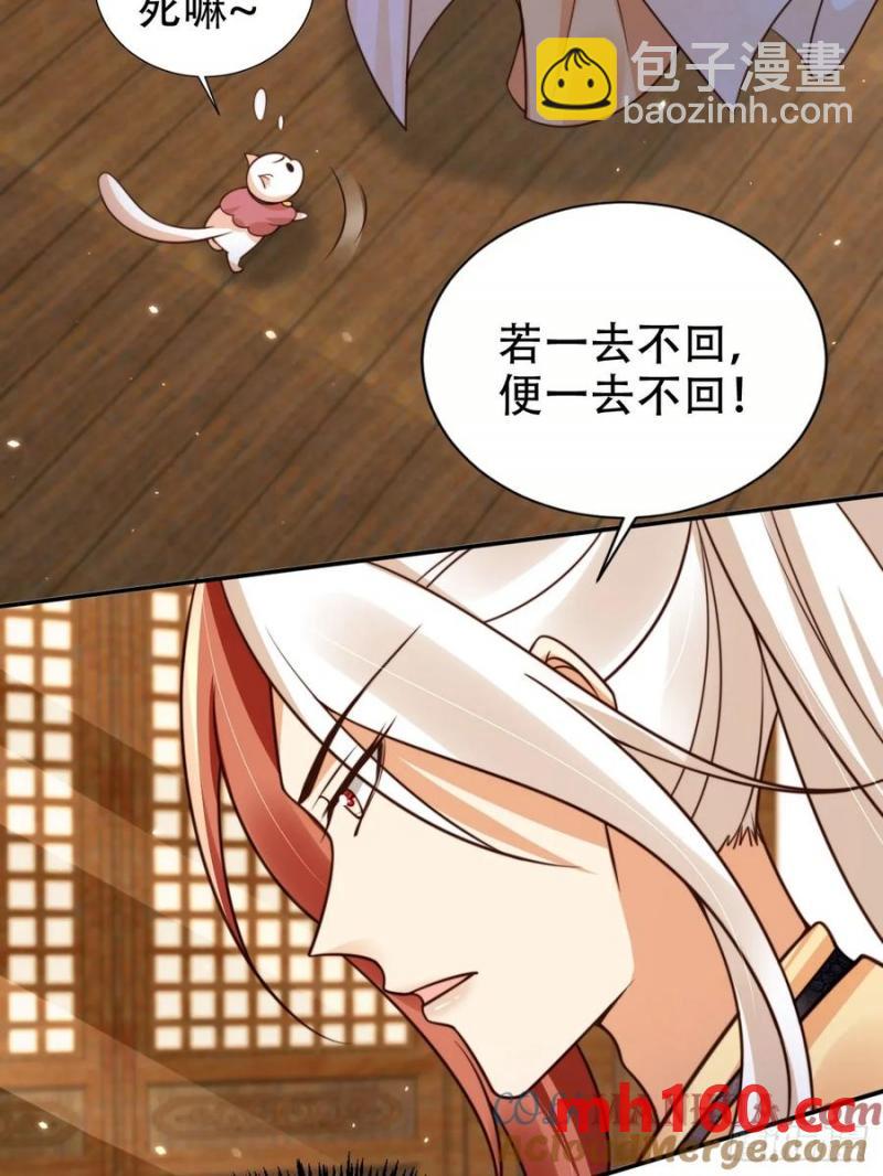 128 愿望达成-第129话