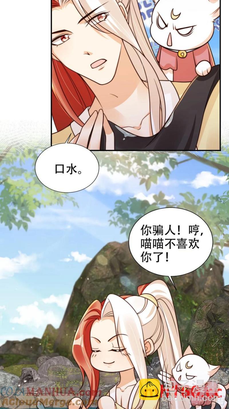 128 愿望达成-第129话