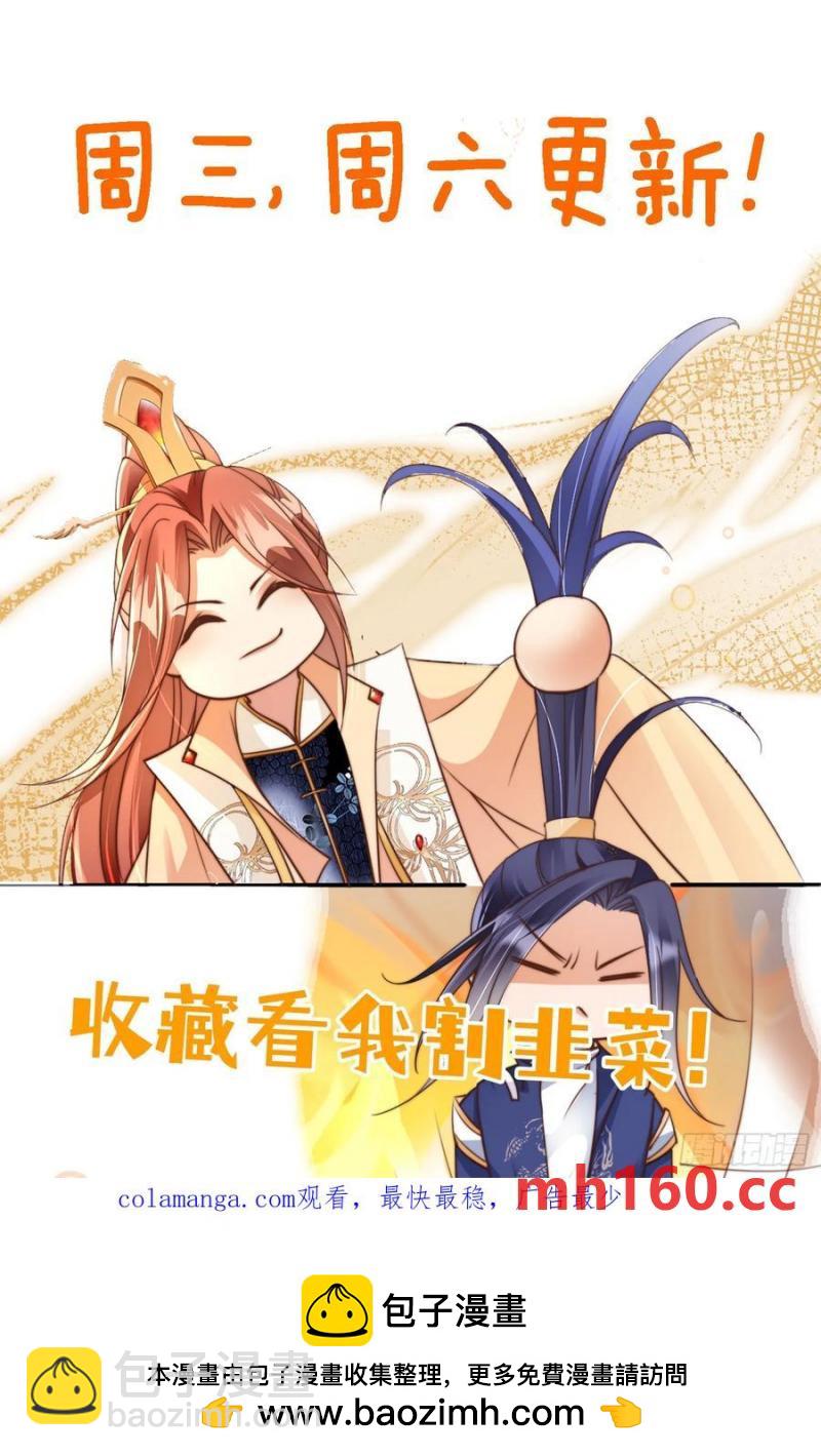 128 愿望达成-第129话