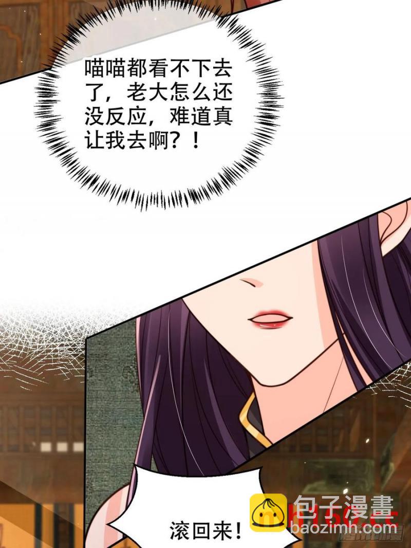 128 愿望达成-第129话