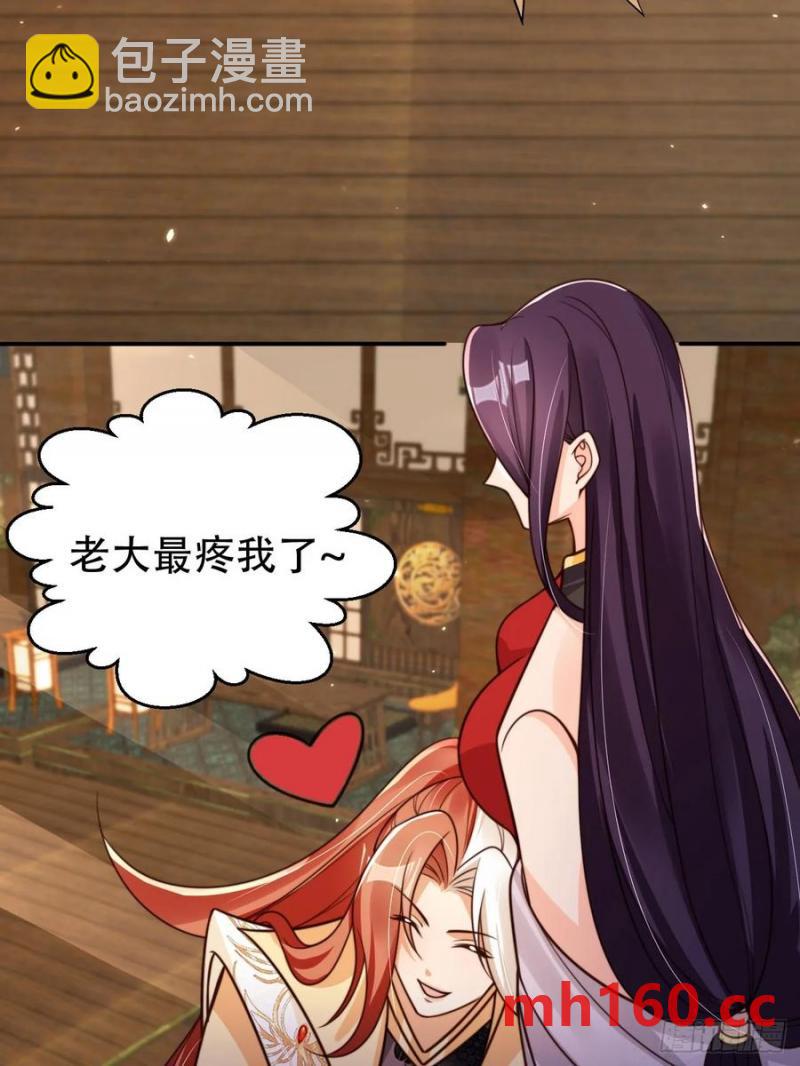 128 愿望达成-第129话