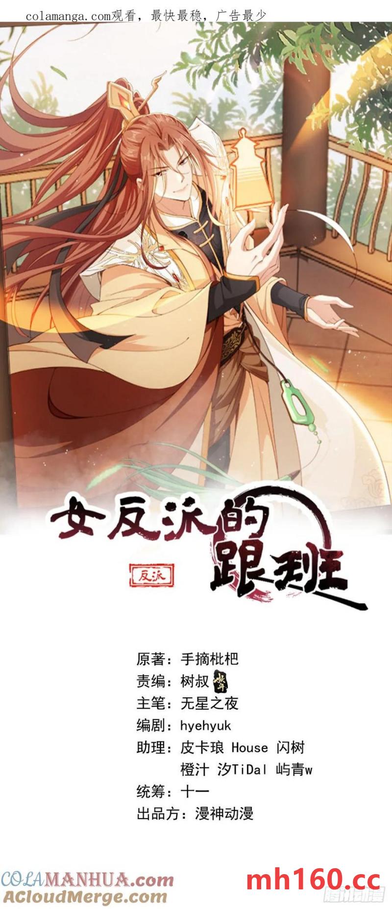 130 皇帝苏醒-第131话