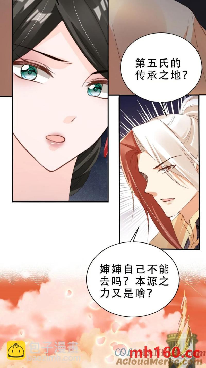 130 皇帝苏醒-第131话