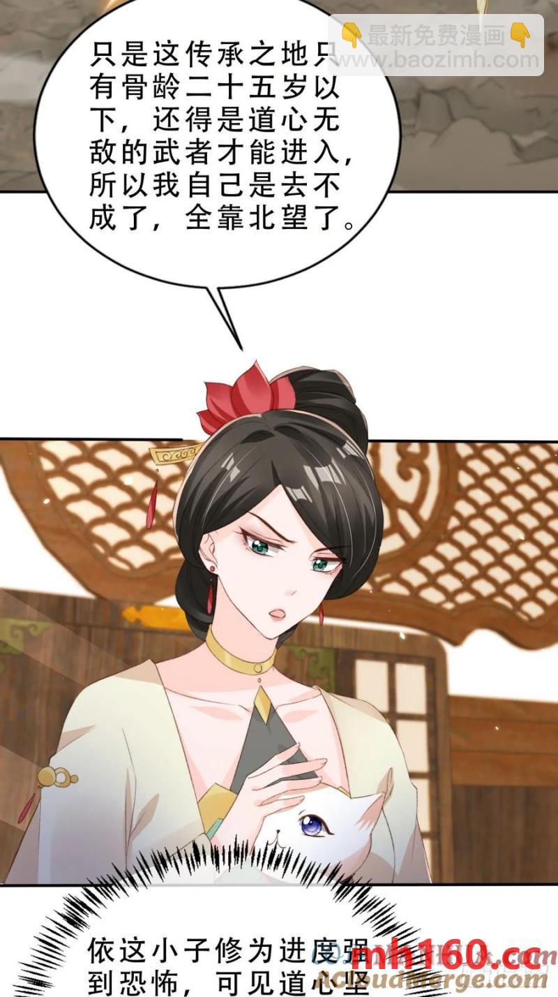 130 皇帝苏醒-第131话