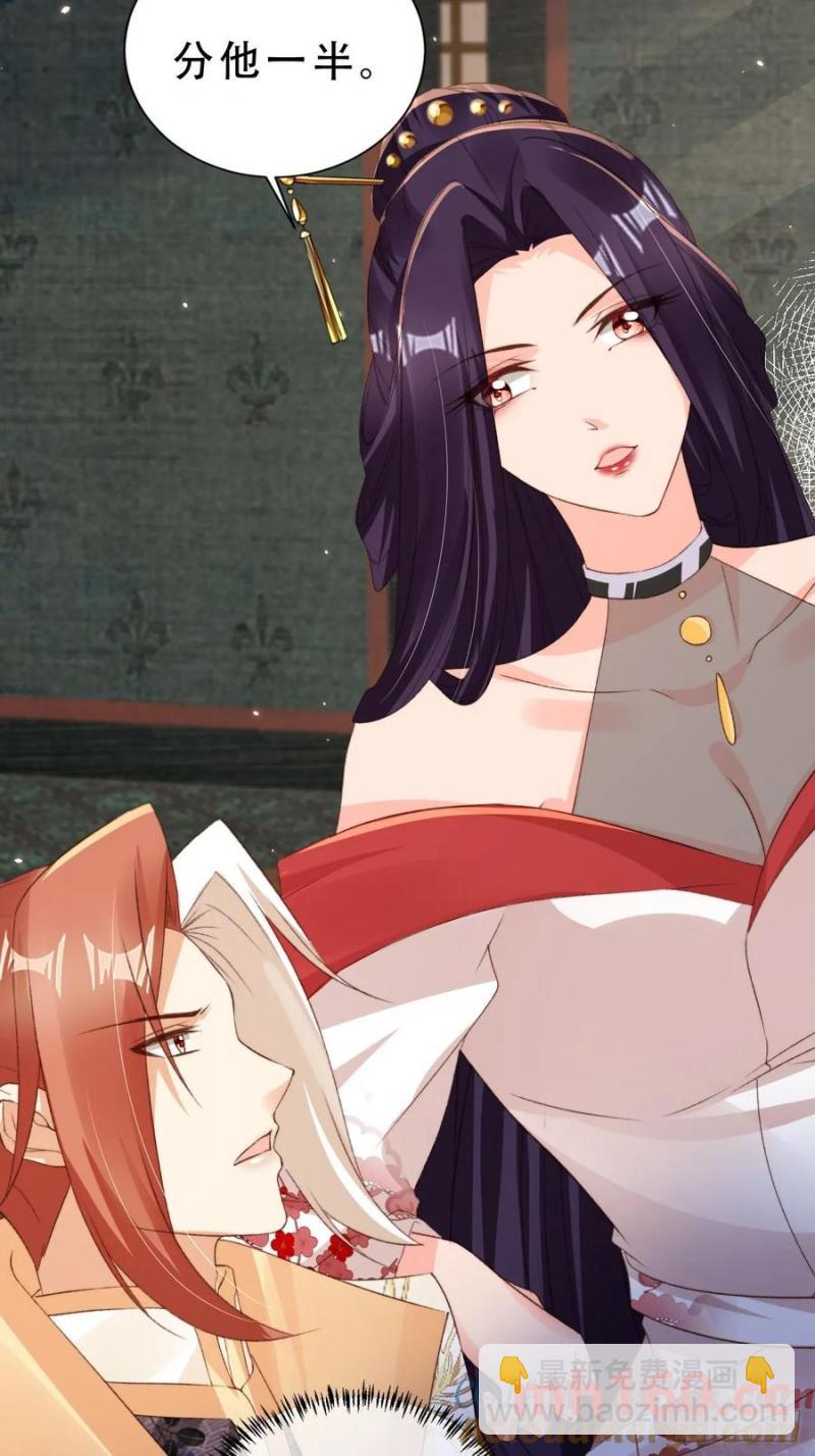 130 皇帝苏醒-第131话