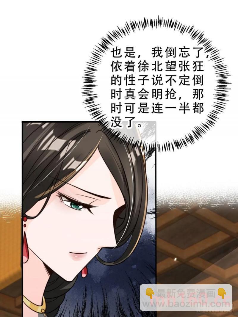 130 皇帝苏醒-第131话