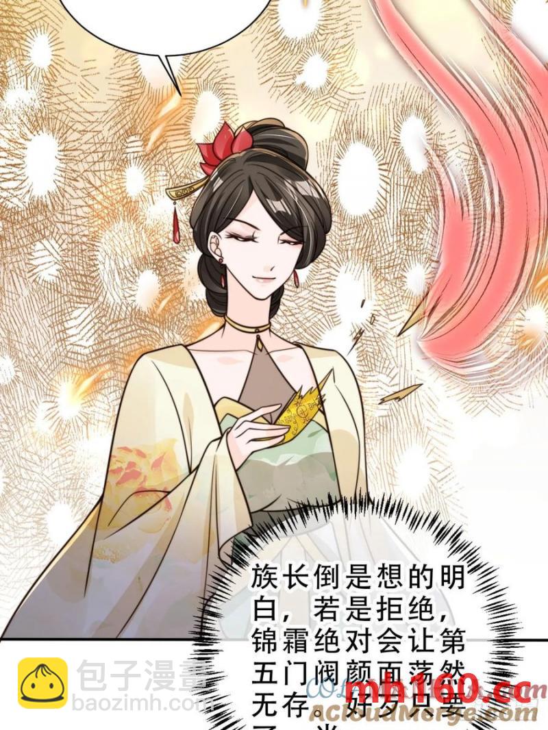 130 皇帝苏醒-第131话