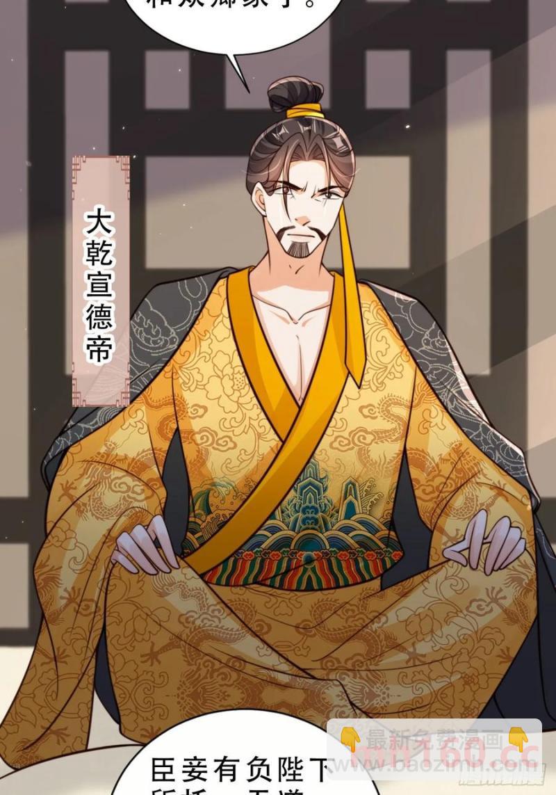 130 皇帝苏醒-第131话