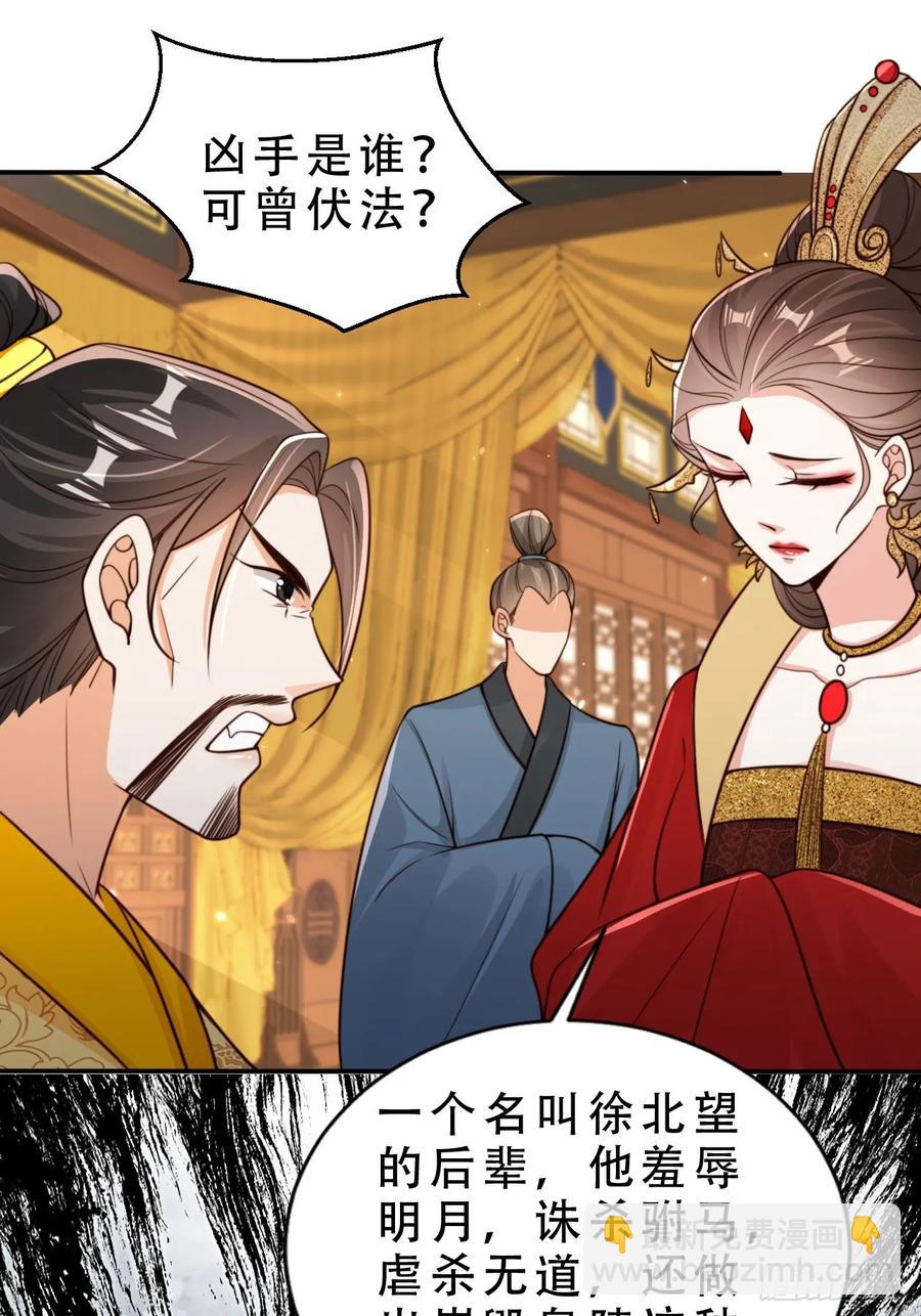 130 皇帝苏醒-第131话