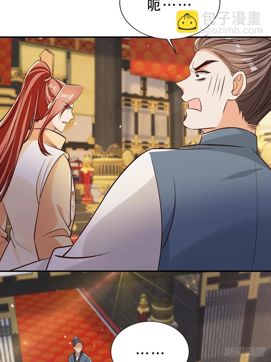 132 第五氏祖地-第133话