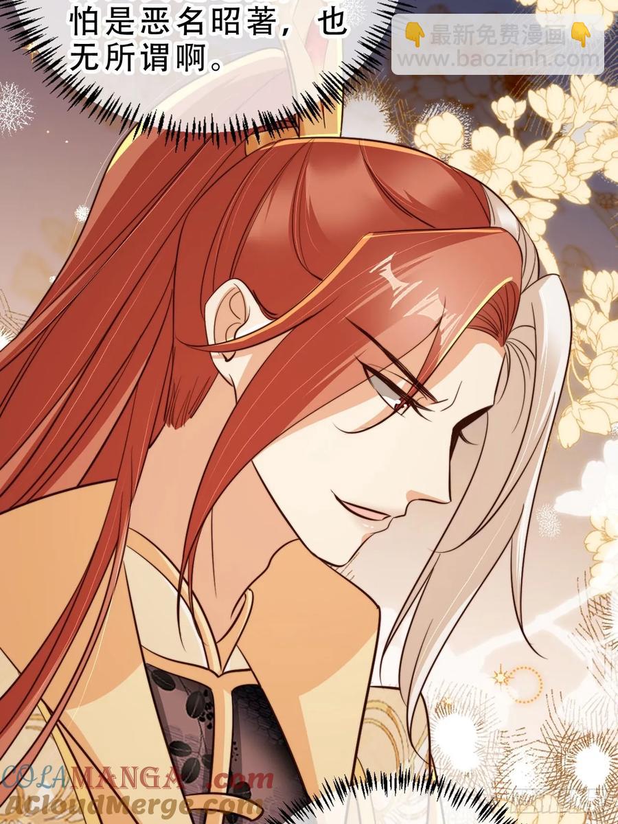 132 第五氏祖地-第133话