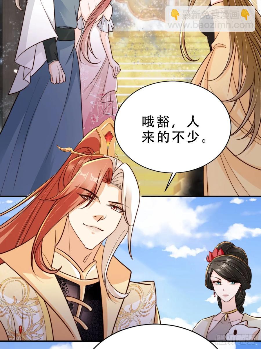 132 第五氏祖地-第133话