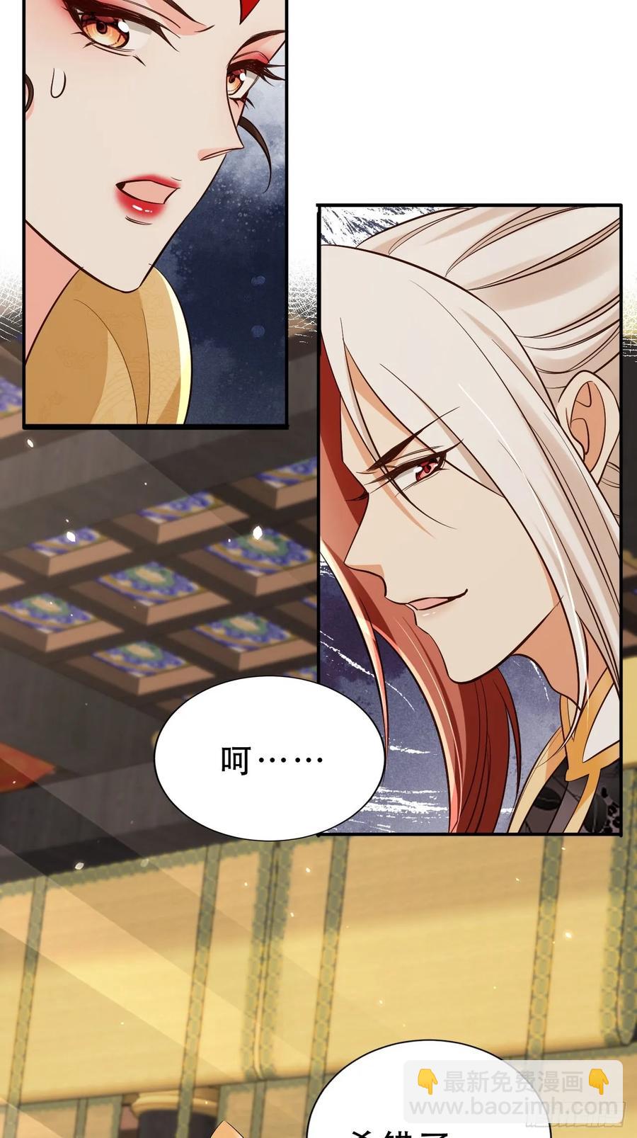 132 第五氏祖地-第133话