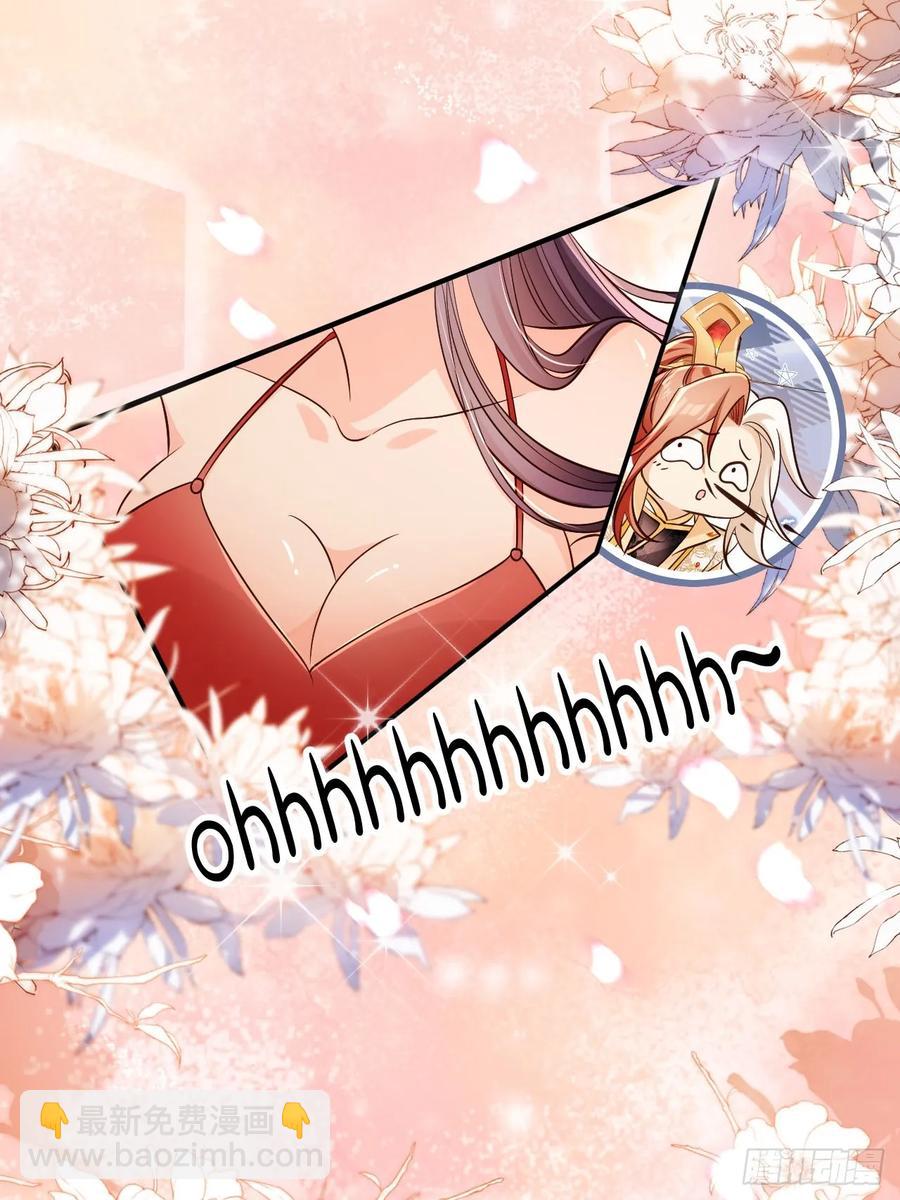 134 老大解锁新皮肤-第135话