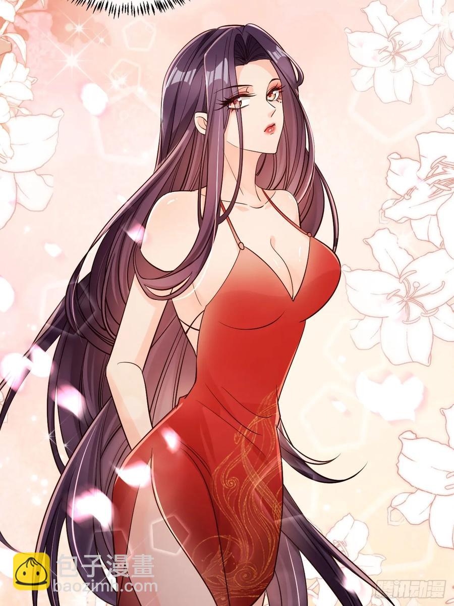 134 老大解锁新皮肤-第135话