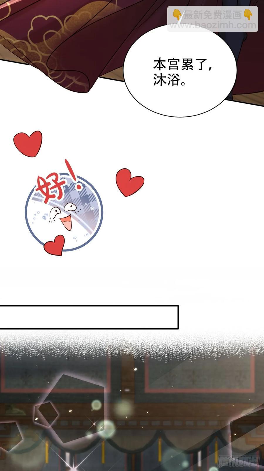 134 老大解锁新皮肤-第135话