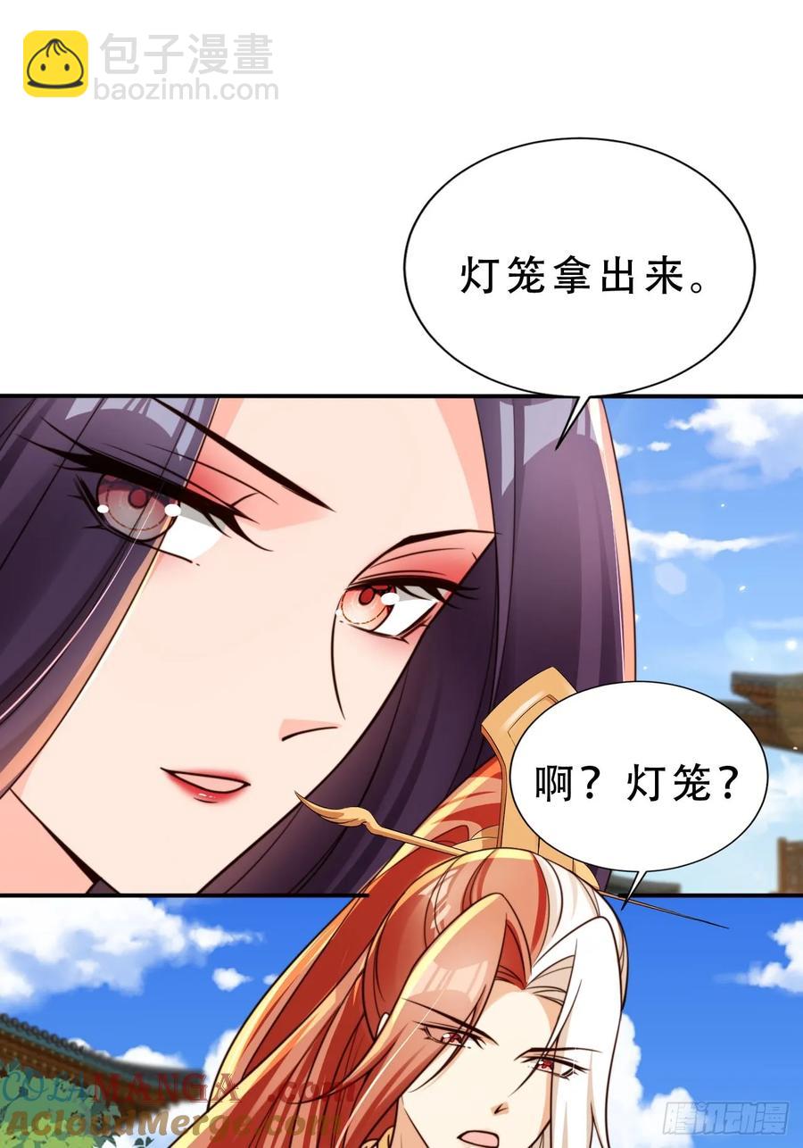 136 老大真好-第137话