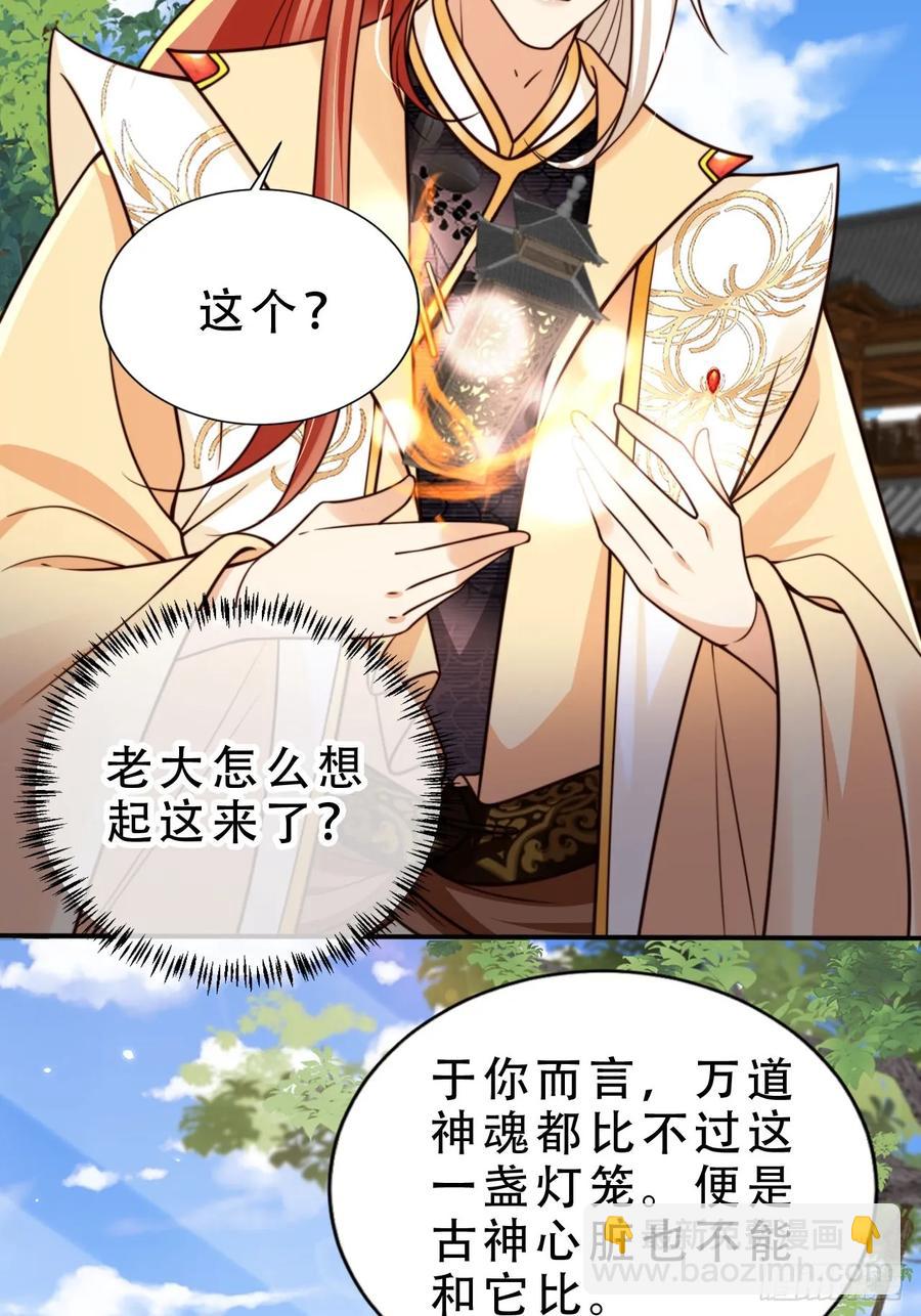 136 老大真好-第137话