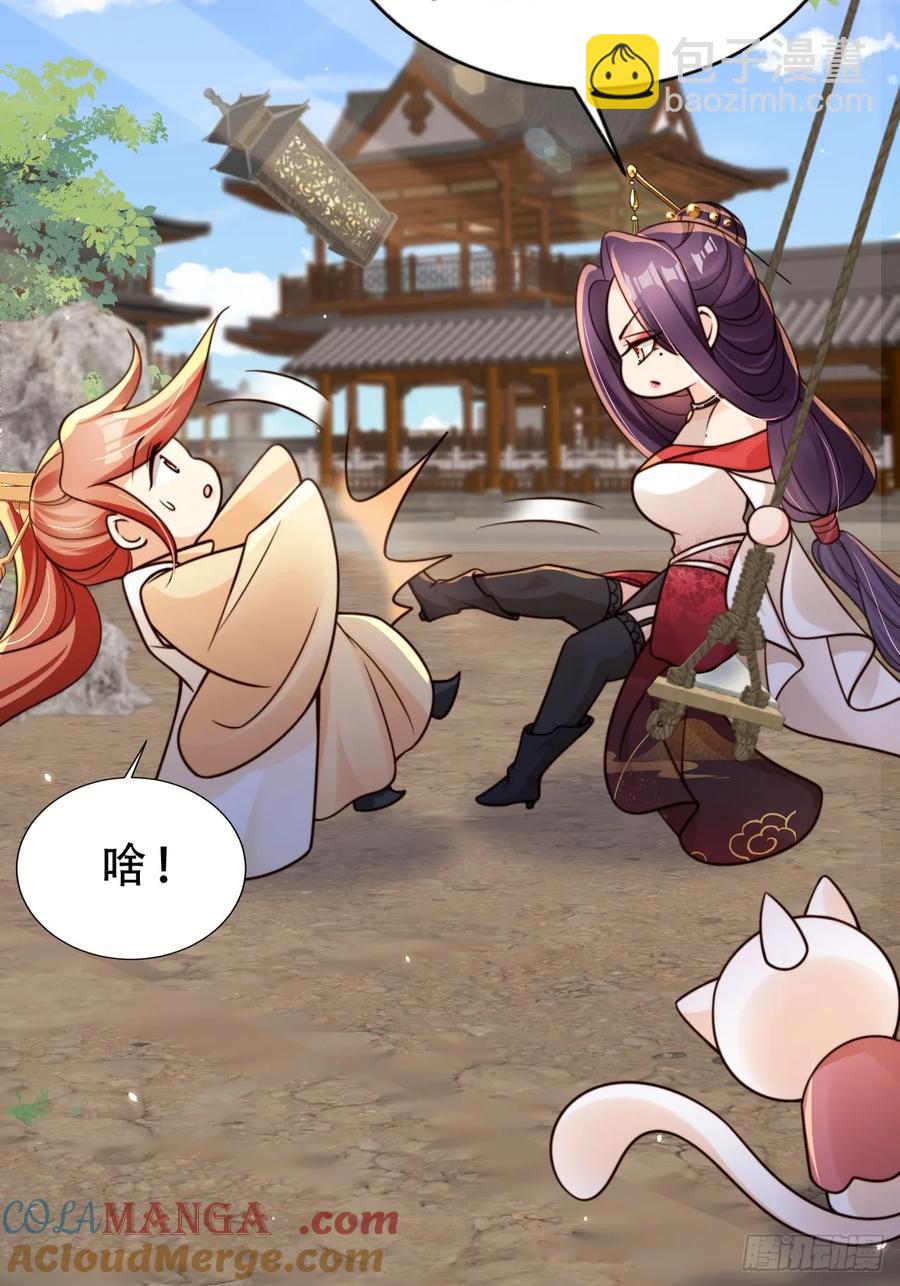 136 老大真好-第137话