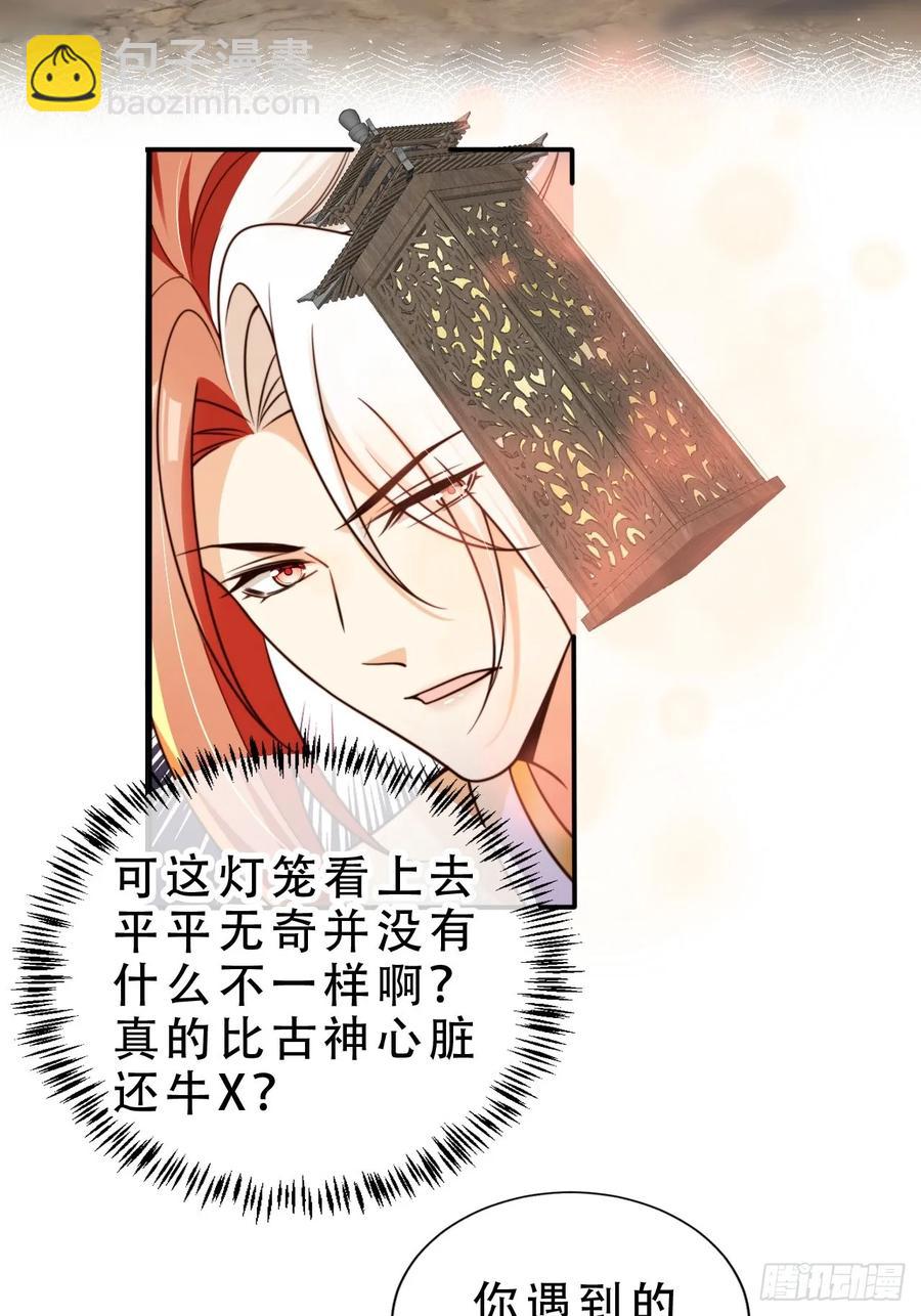 136 老大真好-第137话