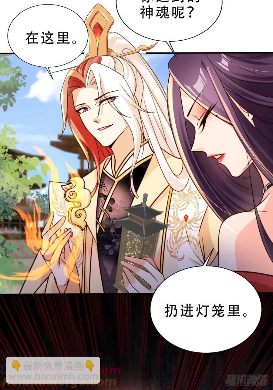 136 老大真好-第137话