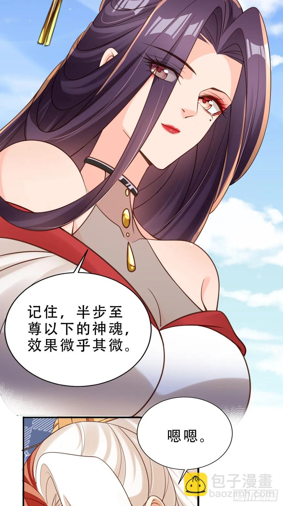 136 老大真好-第137话