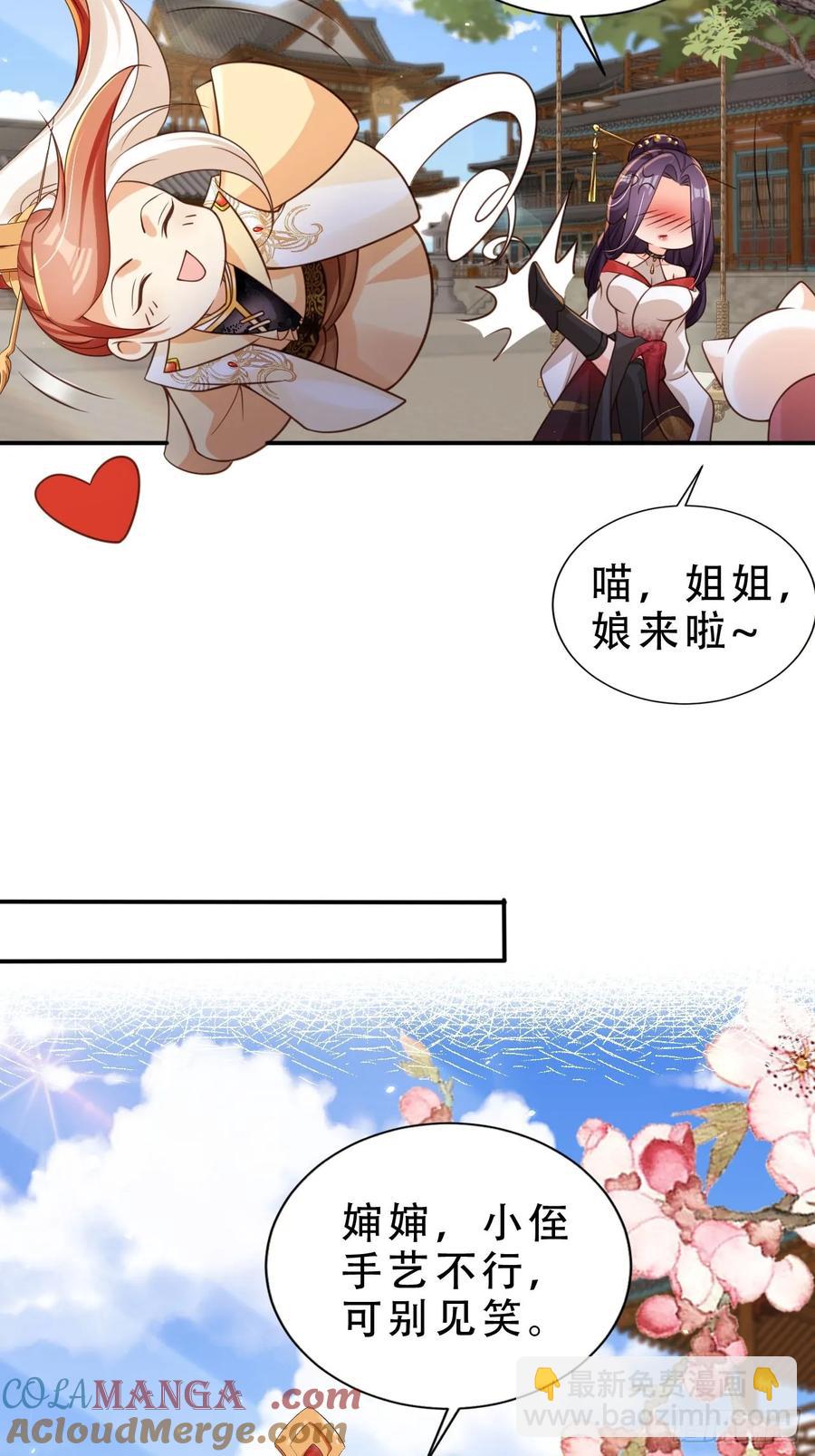 136 老大真好-第137话