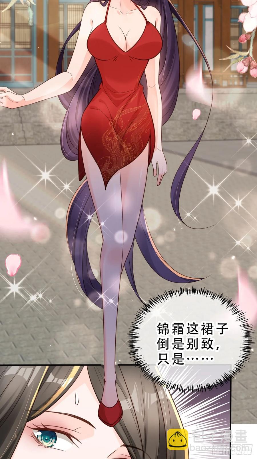 136 老大真好-第137话