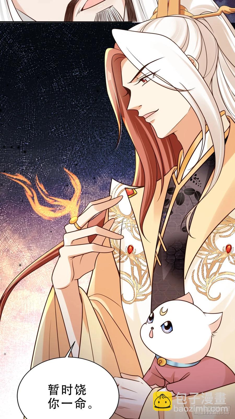 136 老大真好-第137话