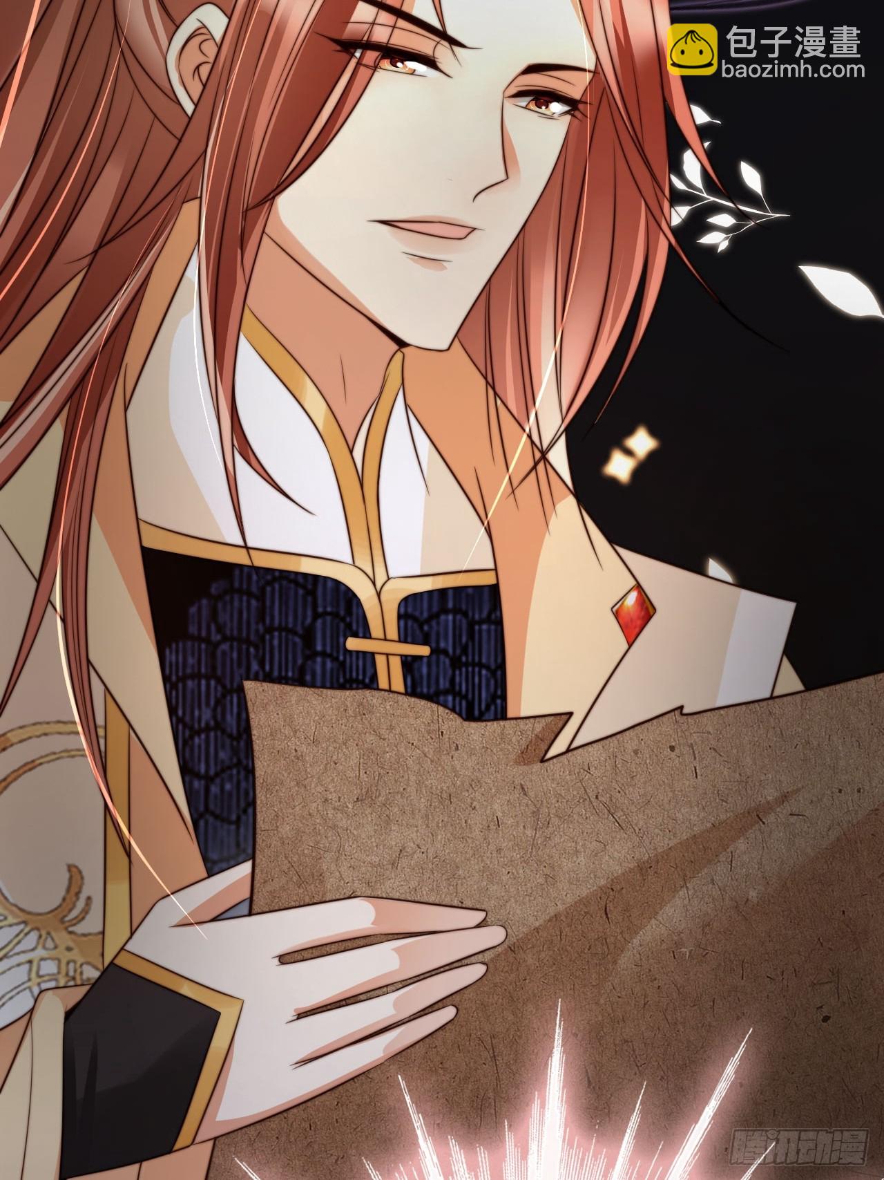 14 北冥噬血神功！-第15话