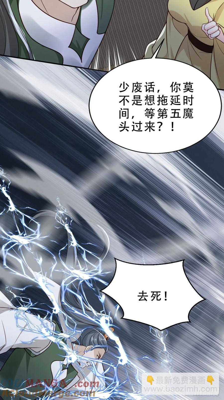 142 凭你想灭我全家？-第143话