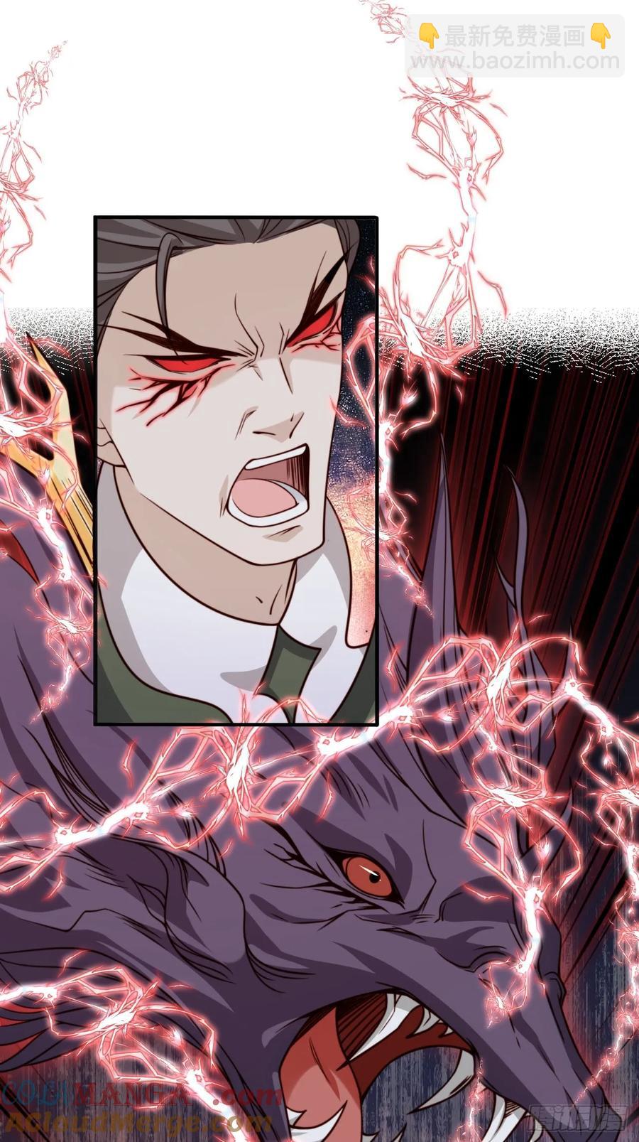 142 凭你想灭我全家？-第143话