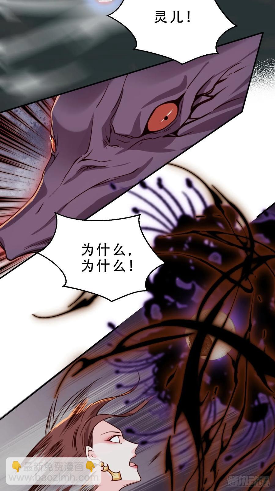 142 凭你想灭我全家？-第143话