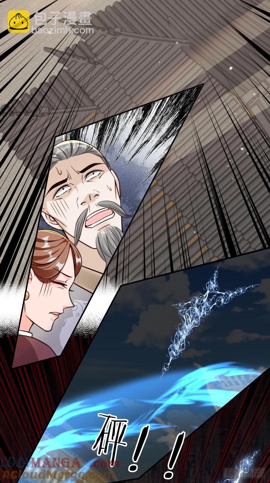 142 凭你想灭我全家？-第143话