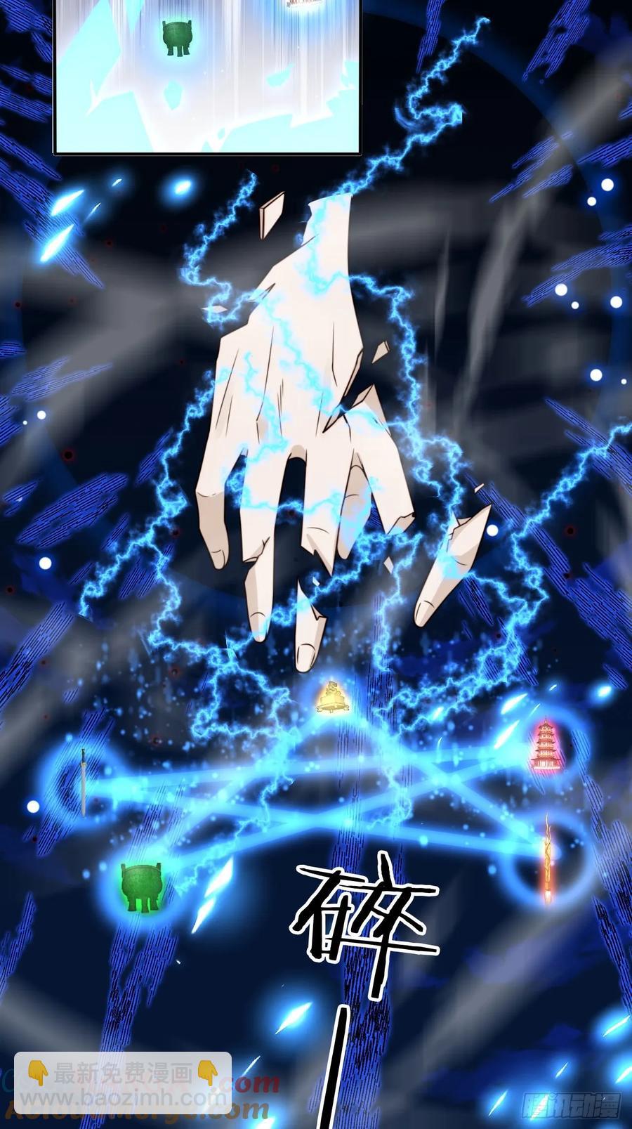 142 凭你想灭我全家？-第143话