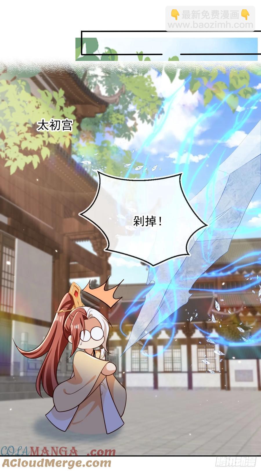 144 再见沈幼怡-第139话