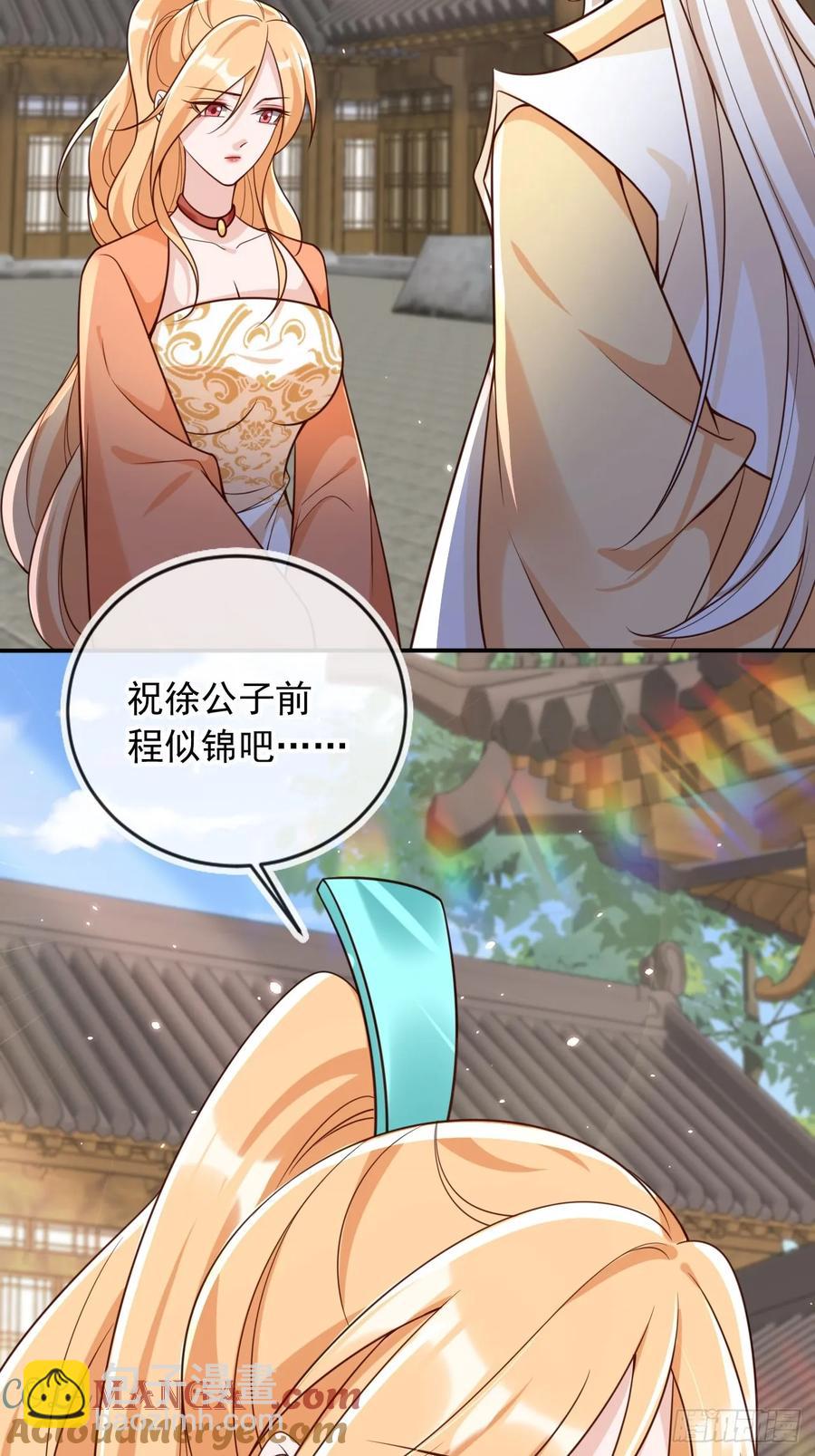 144 再见沈幼怡-第139话