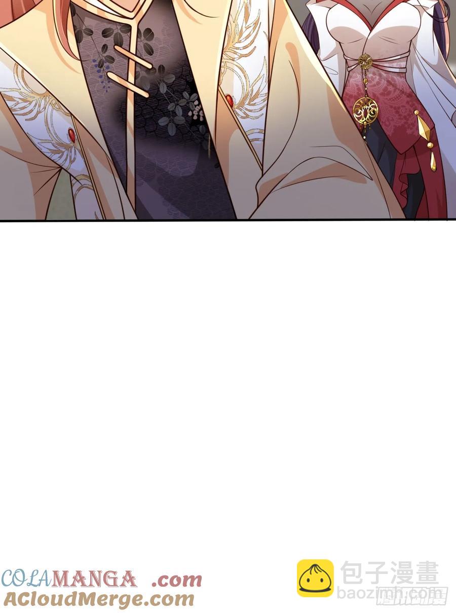 144 再见沈幼怡-第139话