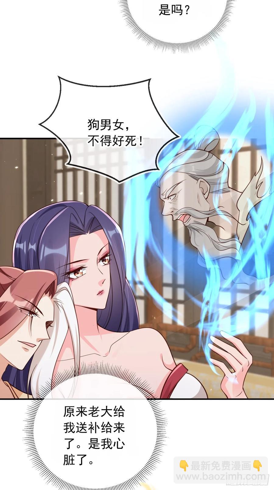 145 我从里到外都是殿下的-第141话