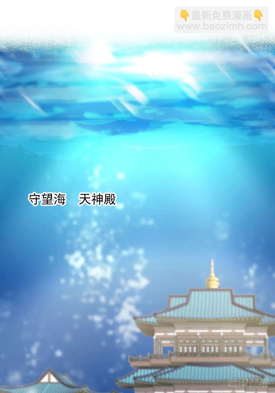 145 我从里到外都是殿下的-第141话