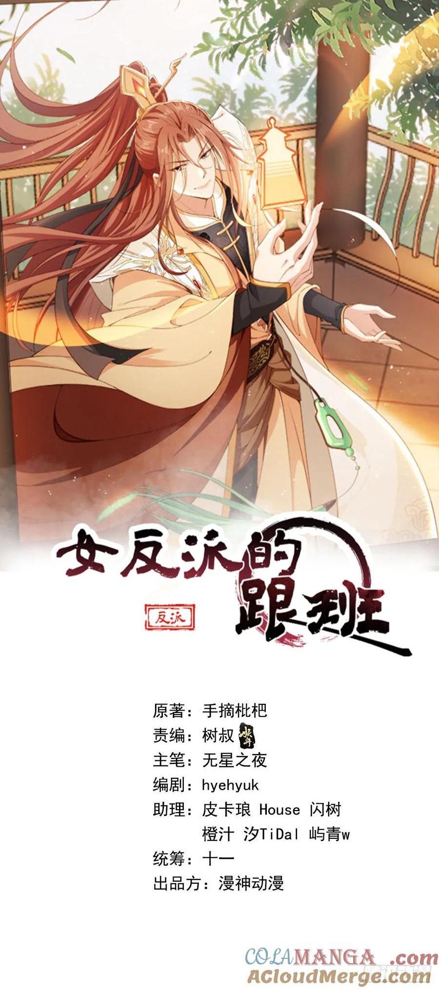 148 诸天万城，你爹来了！-第145话