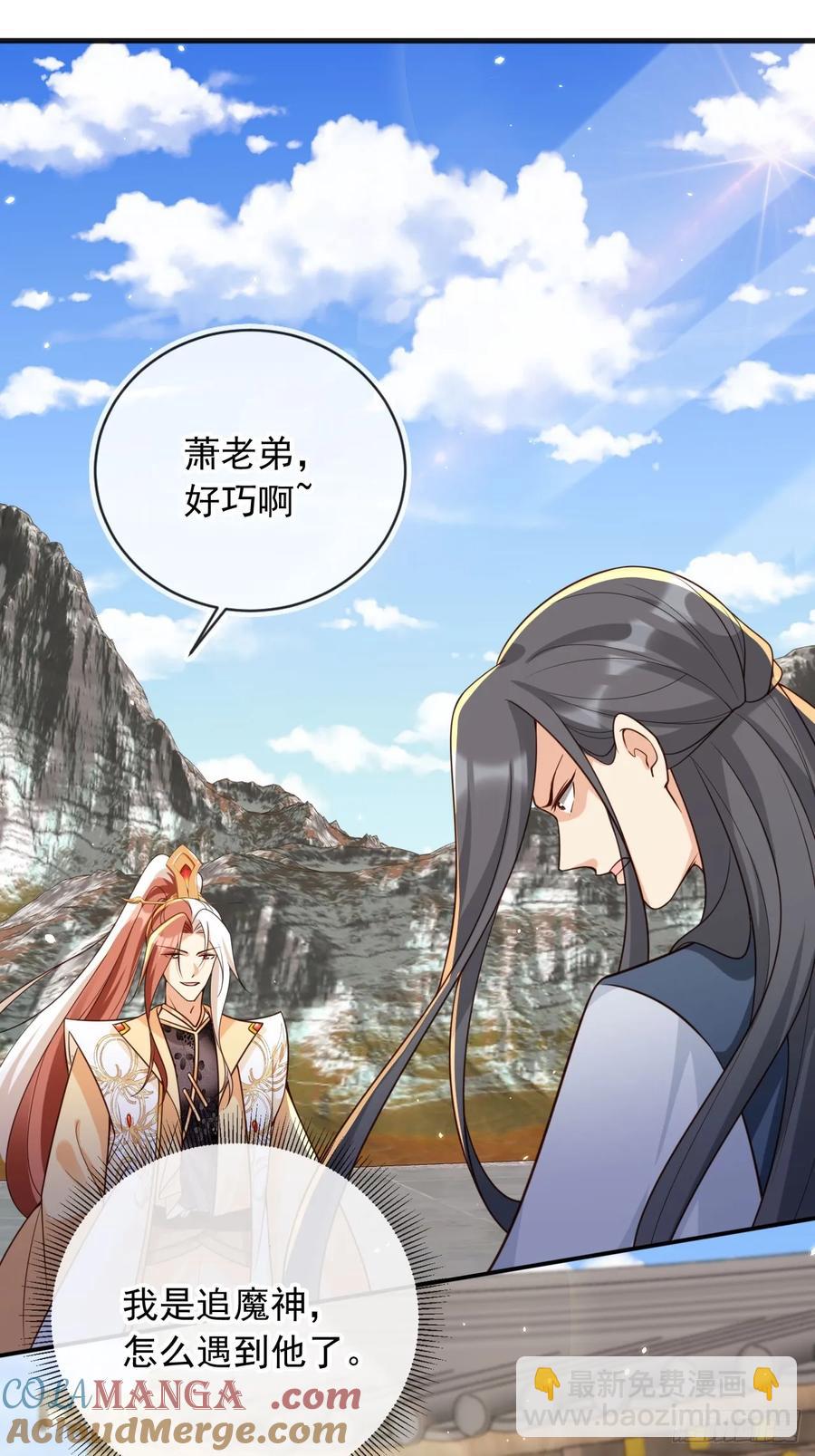 148 诸天万城，你爹来了！-第145话