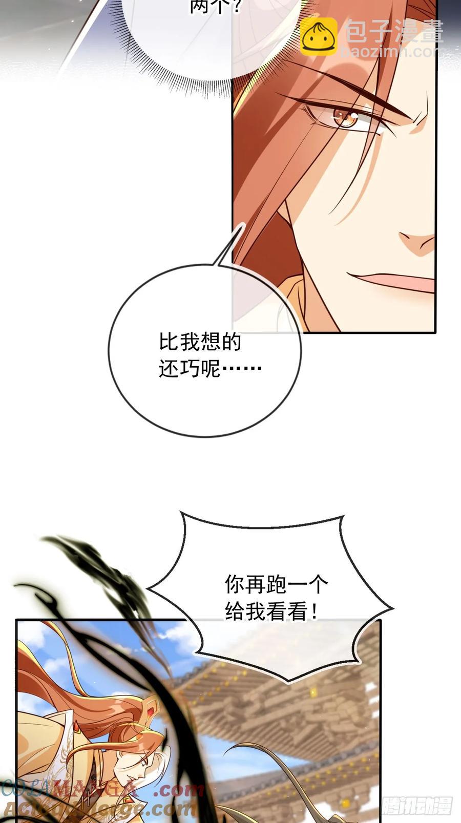 148 诸天万城，你爹来了！-第145话