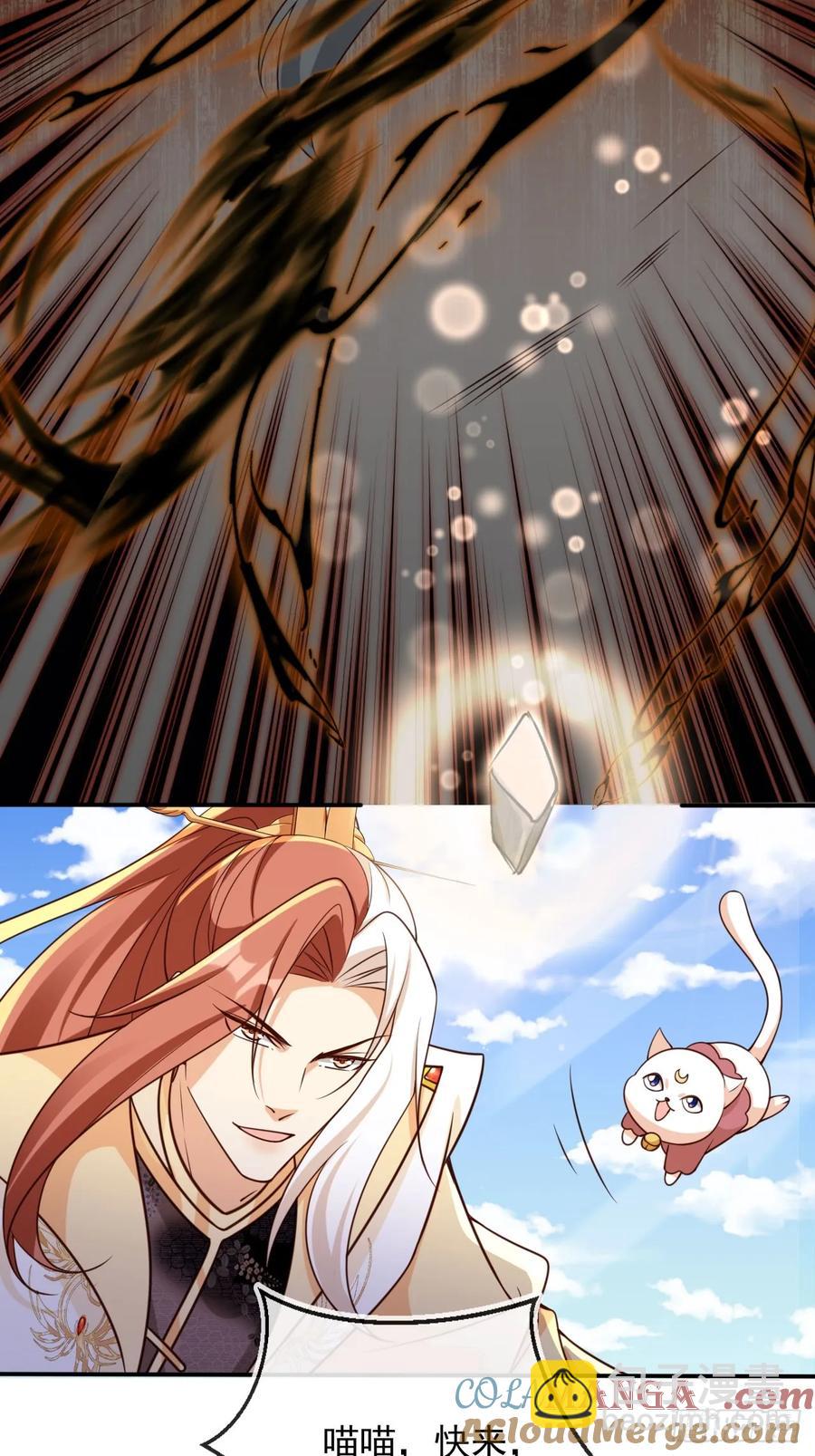 148 诸天万城，你爹来了！-第145话