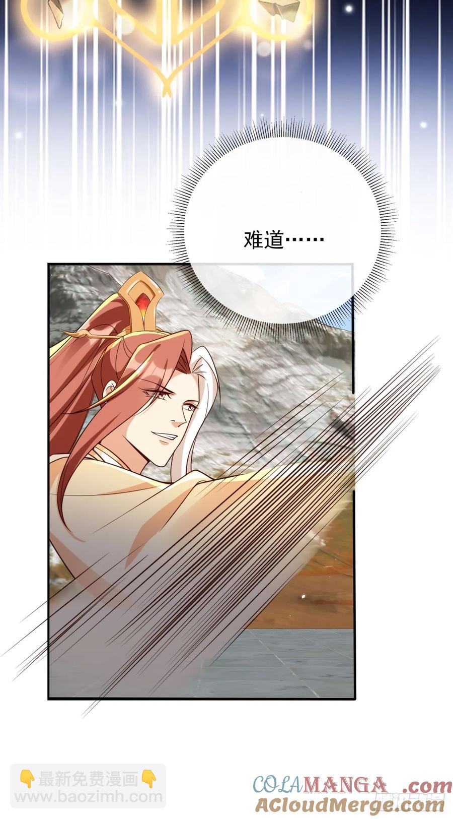 148 诸天万城，你爹来了！-第145话