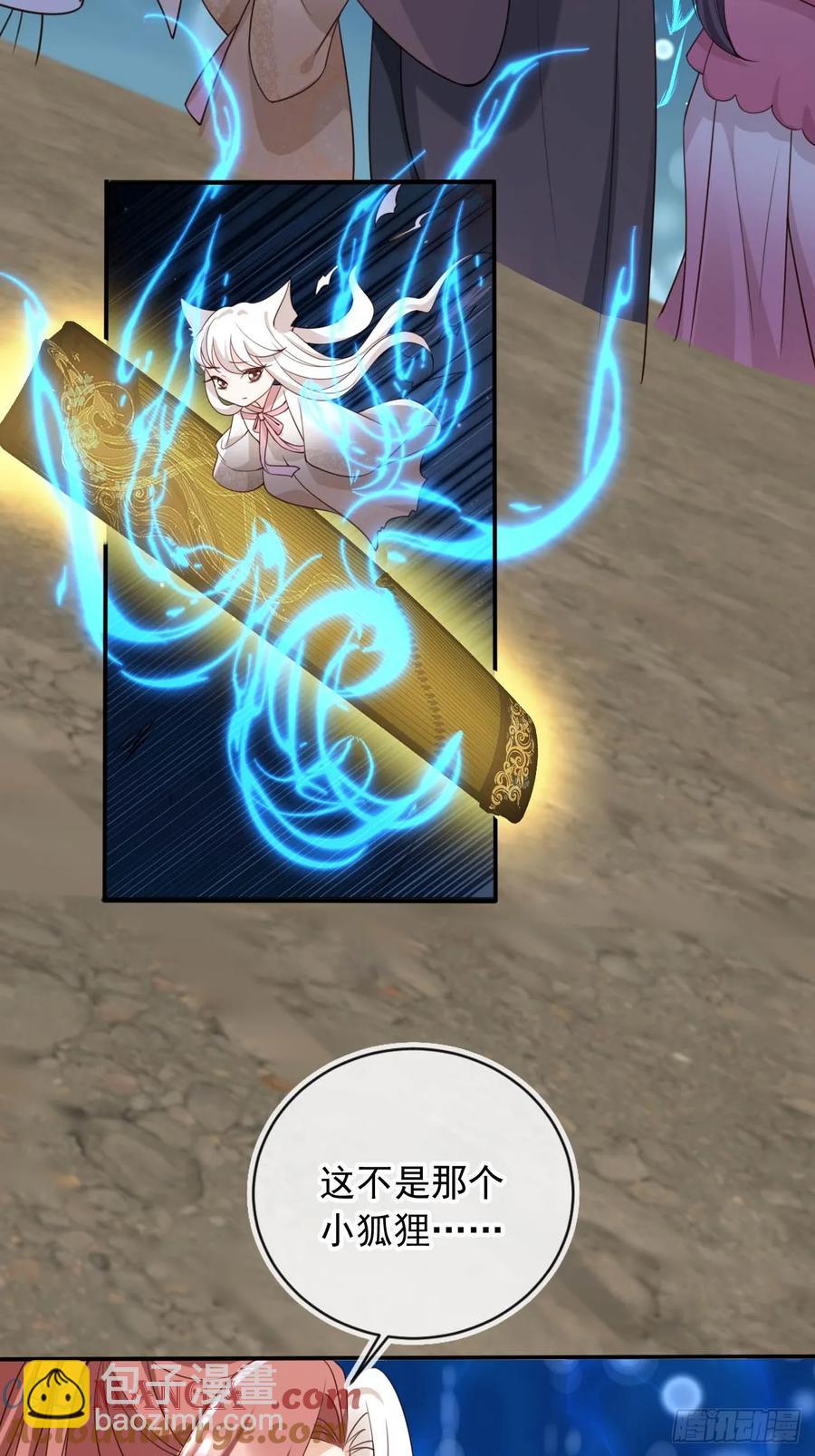 148 诸天万城，你爹来了！-第145话