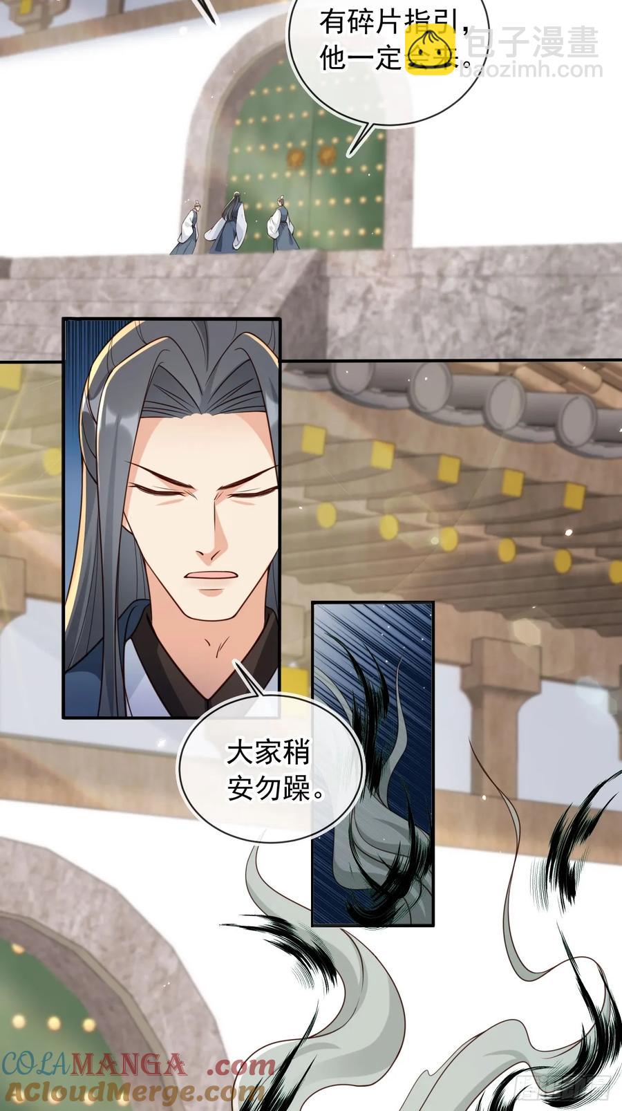 148 诸天万城，你爹来了！-第145话